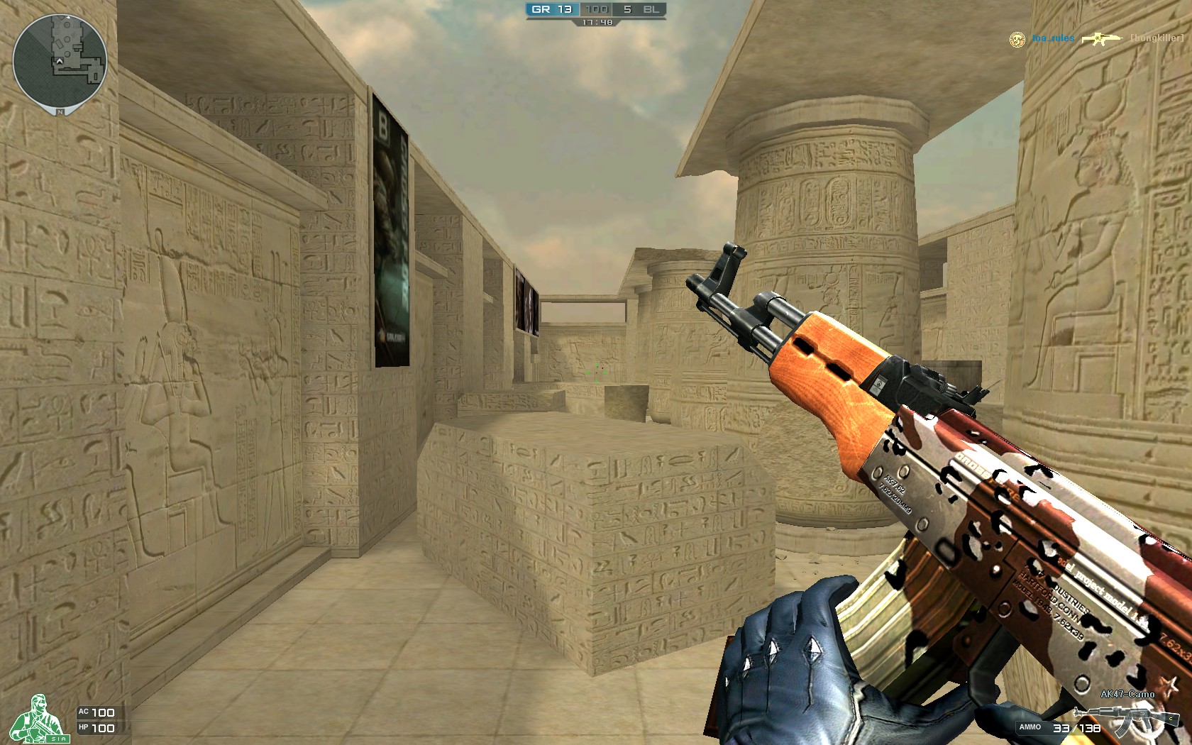 犯规制造 犯规制造